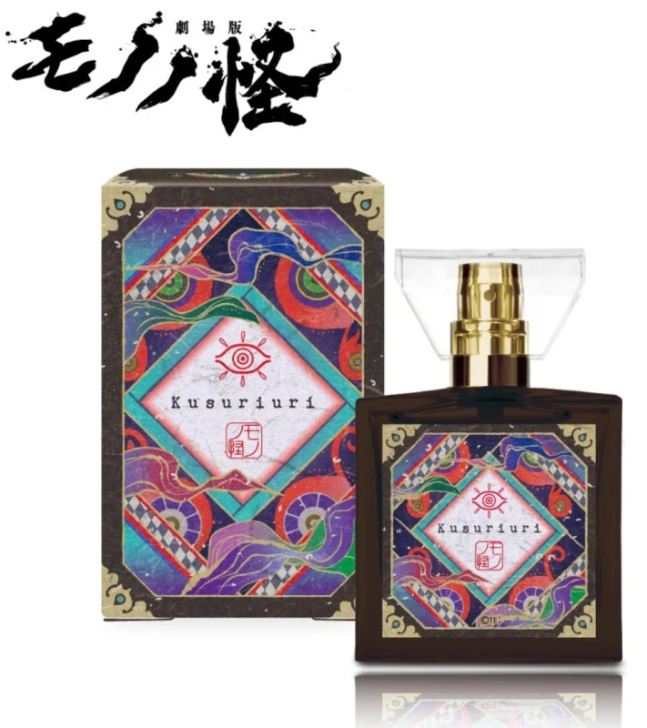Mononoke the Movie Fragrance Medicine Seller