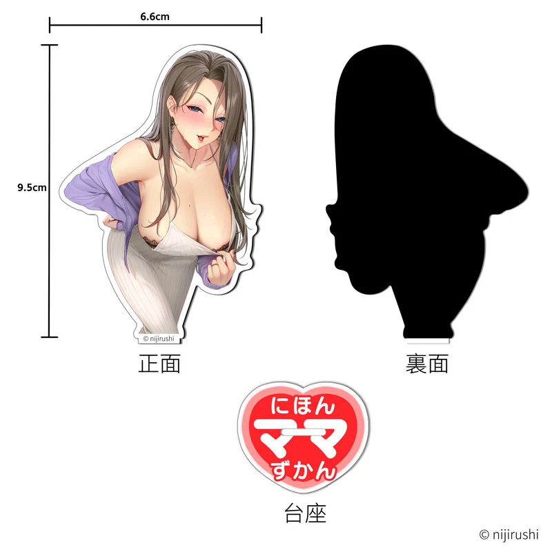Vibrastar Nihon Mama Zukan Kitamura Arisa Mama 1/6 Figure (DX Version)