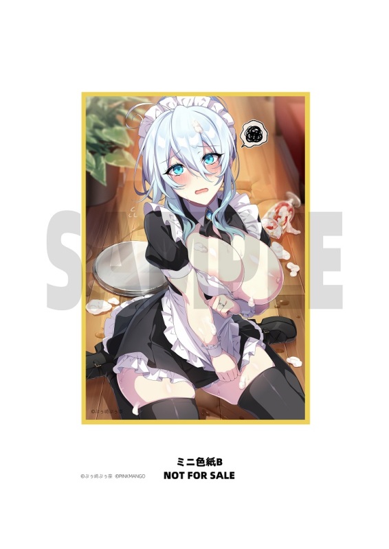 PINKMANGO Hito Tsukiai ga Nigate na Miboujin no Yukionna-san to Noroi no Yubiwa Yukino Mifuyu Maid Ver. 1/6 Figure Cast off Version (Bonus)
