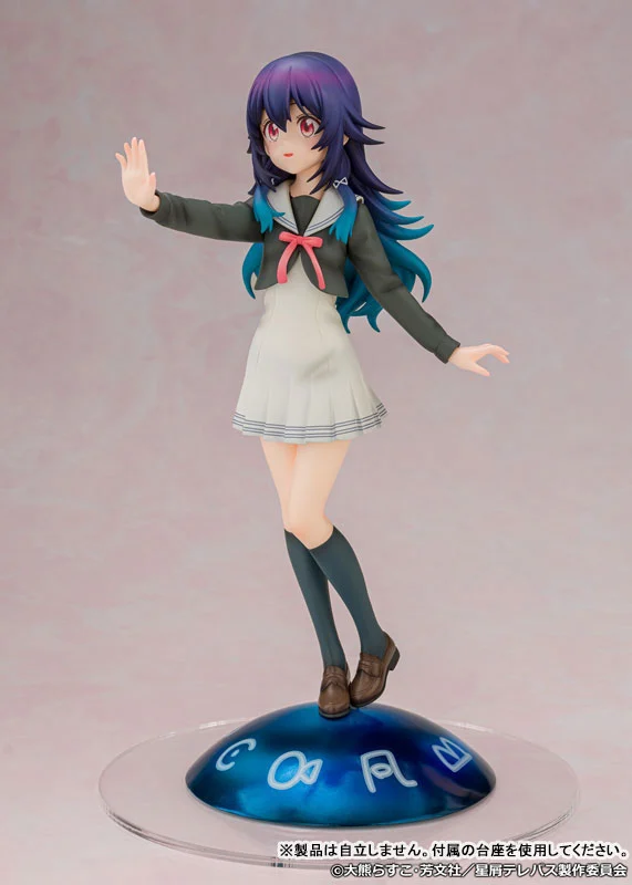PROOF TV Anime Hoshikuzu Telepath Umika Konohoshi1/7 Figure