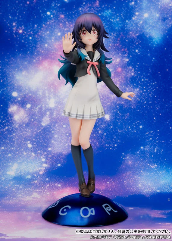 PROOF TV Anime Hoshikuzu Telepath Umika Konohoshi1/7 Figure