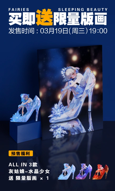 WeArtDoing Glass Slipper Fairies Cinderrella Fairy Purple Figure