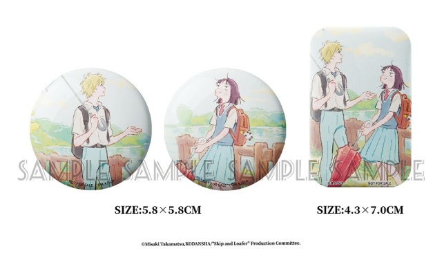 Hanabee Skip to Loafer Shima Sousuke & Iwakura Mitsumi 1/7 Figure(Bonus) Set of 2