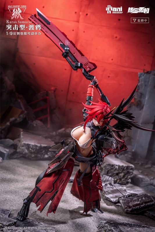 AniMester Original Wolf Mastiff Force Karas Samurai 1/9 Figure