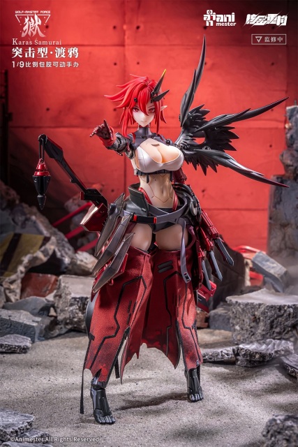 AniMester Original Wolf Mastiff Force Karas Samurai 1/9 Figure