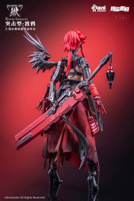 AniMester Original Wolf Mastiff Force Karas Samurai 1/9 Figure