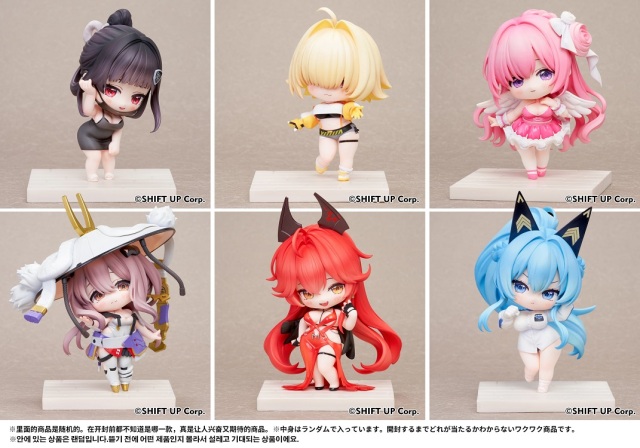 Hobby sakura Goddess of Victory: Nikke SAC Series Vol 2 Chibi Figure BOX