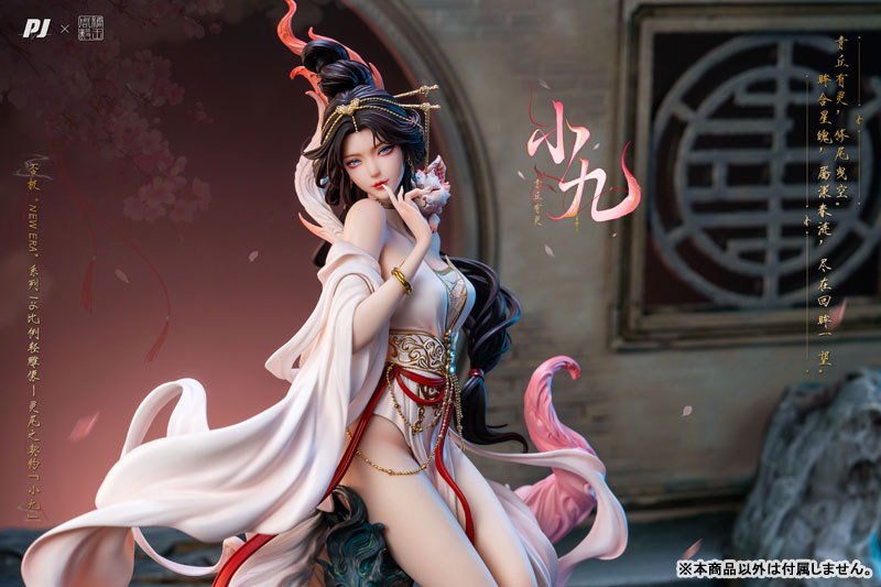 PIJI x Tang Wang Zhou Yi Reiko no Keiyaku Xiao Jiu 1/6 Figure