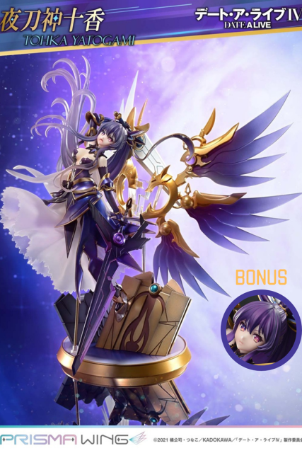 Prisma Wing Date A Live Tohka Yatogami 1/7 Figure (Bonus) PWDAL-04S