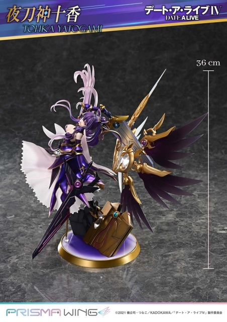 Prisma Wing Date A Live Tohka Yatogami 1/7 Figure PWDAL-04