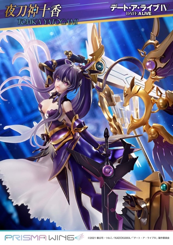 Prisma Wing Date A Live Tohka Yatogami 1/7 Figure PWDAL-04