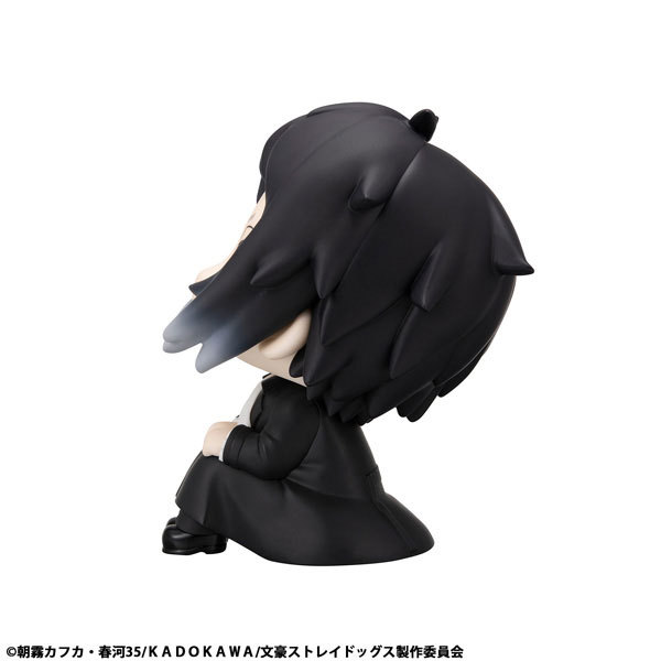 MegaHouse LookUp Bungo Stray Dogs Ryunosuke Akutagawa Figure