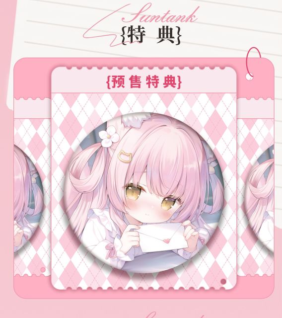 Xing Luo Guan Dream Sakura Changing Time 1/7 Figure (Bonus)