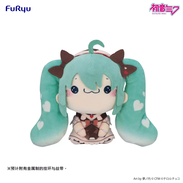 FuRyu Hatsune Miku × TIROL CHOCO MOCHIPICO Plush Toy