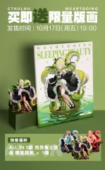 WeArtDoing Sleeping Beauty Cthulhu Girl Abyss Bloom Figure