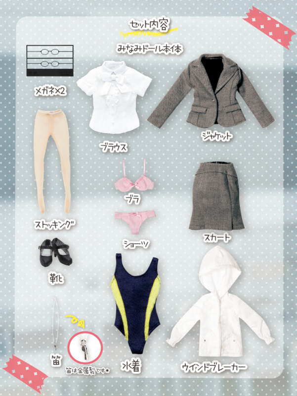 AZONE EX Cute Family Minami-sensei's Day Class Observation Ver. 1/6 Doll