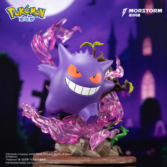 MORSTORM Studio Pokémon Q Figure