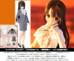 AZONE EX Cute Family Minami-sensei's Day Class Observation Ver. 1/6 Doll