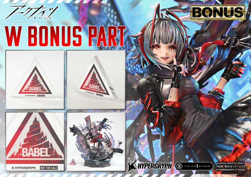 Prime 1 Studio Arknights W ELITE 2 W 1/6 Statue CMARK-01/CMARK-01S