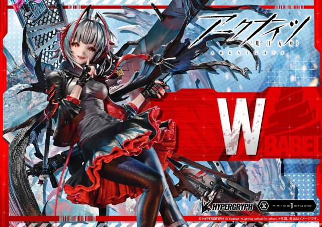 Prime 1 Studio Arknights W ELITE 2 W 1/6 Statue CMARK-01/CMARK-01S