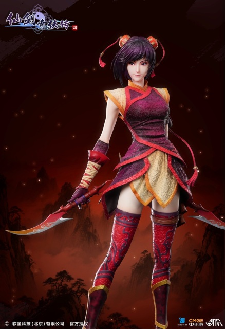 Chinese Paladin 1/4 Scale Han Ling Sha Statue By STAREXVA