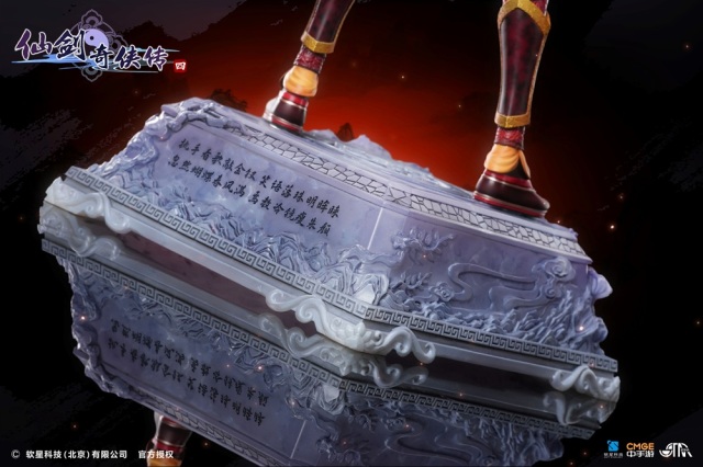 Chinese Paladin 1/4 Scale Han Ling Sha Statue By STAREXVA