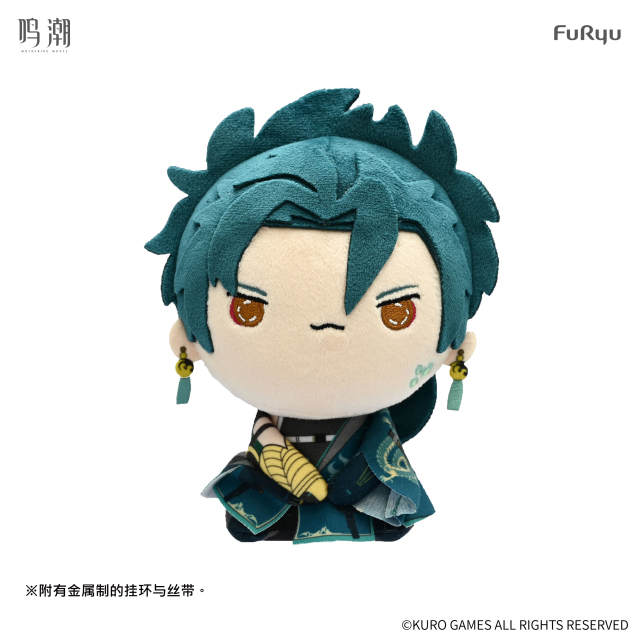 FURYU WUTHERING WAVES MOCHIPICO Plush Toy
