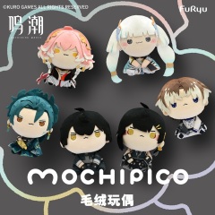FURYU WUTHERING WAVES MOCHIPICO Plush Toy