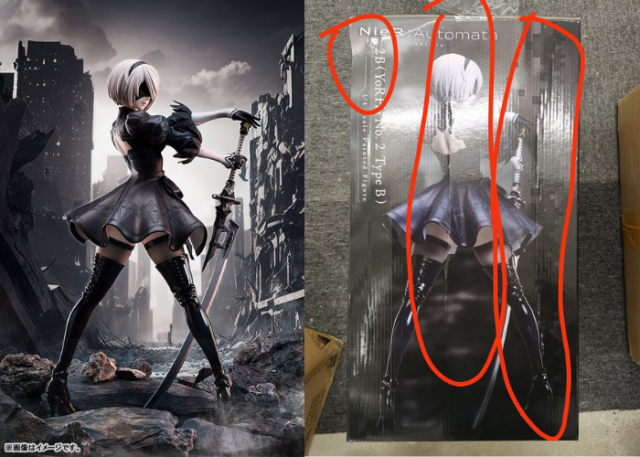 (In Stock Box damaged) FREEing NieR:Automata Ver1.1a 2B (YoRHa No.2 Type B) 1/4 Figure