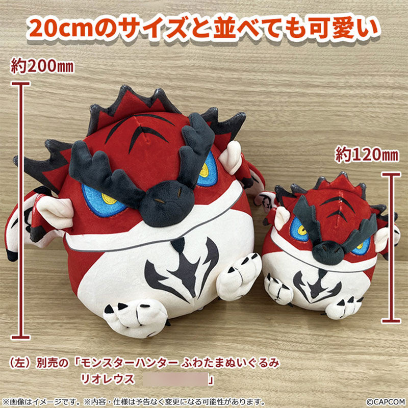 Capcom Monster Hunter Fuwatama Plush Mini