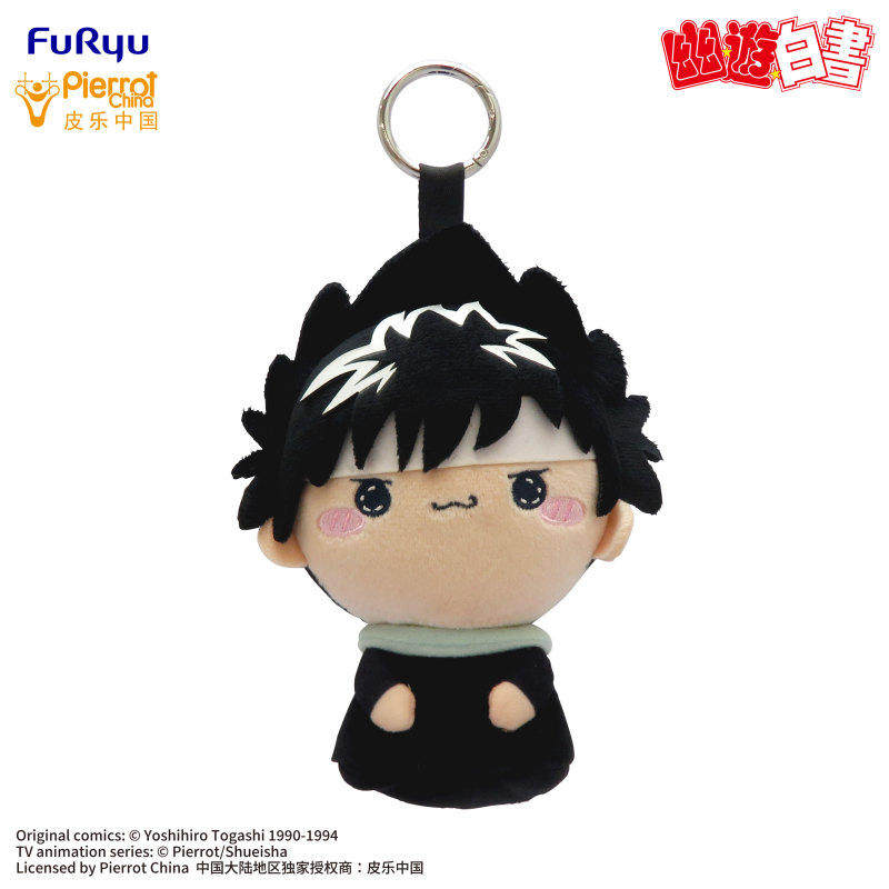 FURYU YUYUHAKUSHO MOCHIPICO Plush Toy