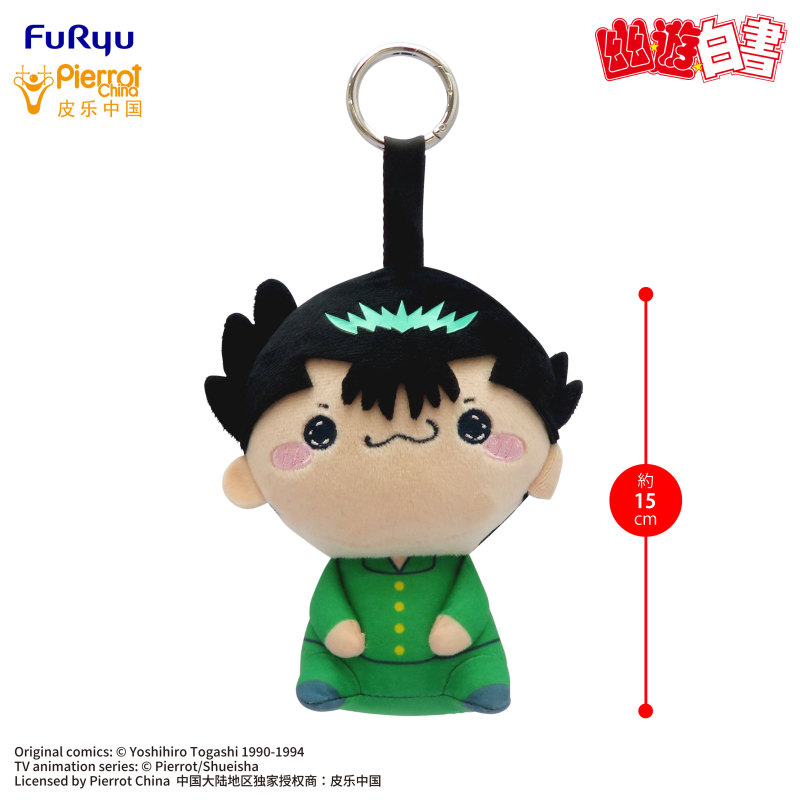 FURYU YUYUHAKUSHO MOCHIPICO Plush Toy