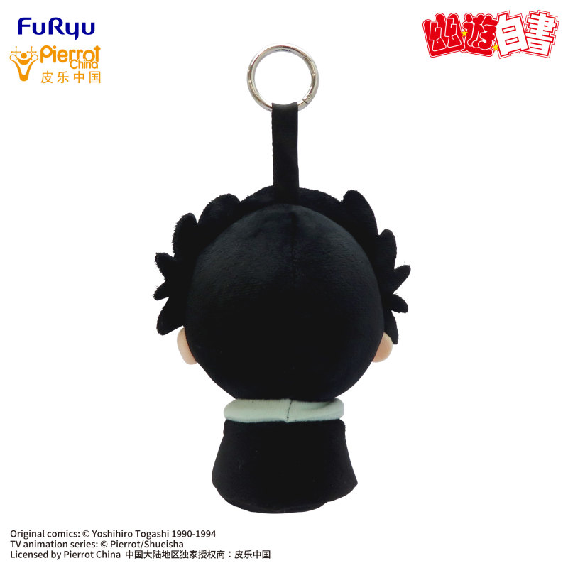 FURYU YUYUHAKUSHO MOCHIPICO Plush Toy