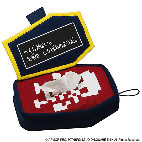 Square Enix "Dragon Quest" Plush Tissue Cover Coffin