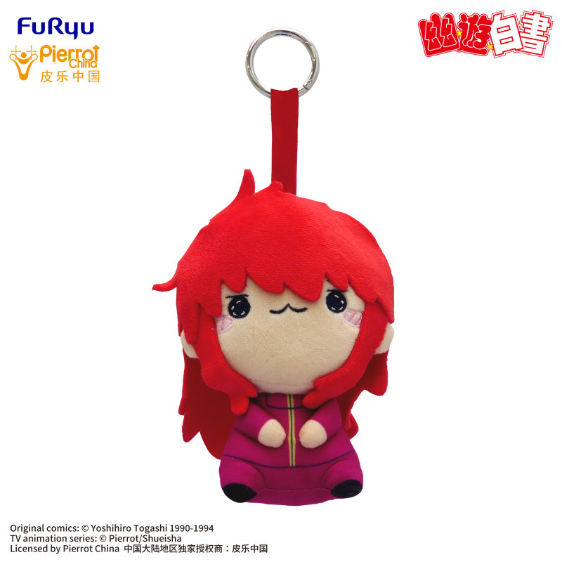 FURYU YUYUHAKUSHO MOCHIPICO Plush Toy