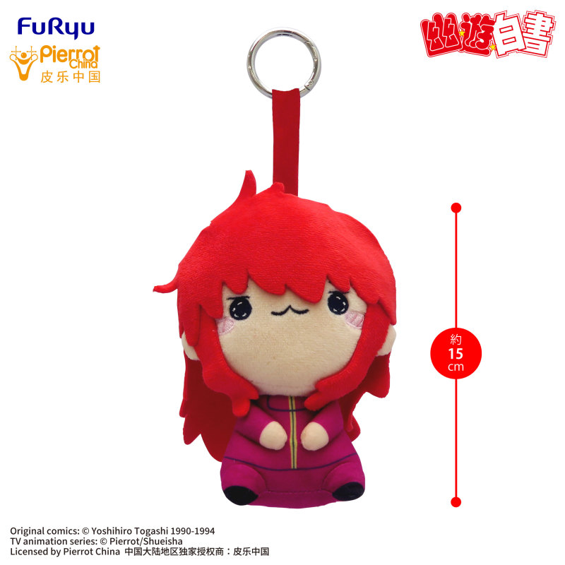 FURYU YUYUHAKUSHO MOCHIPICO Plush Toy
