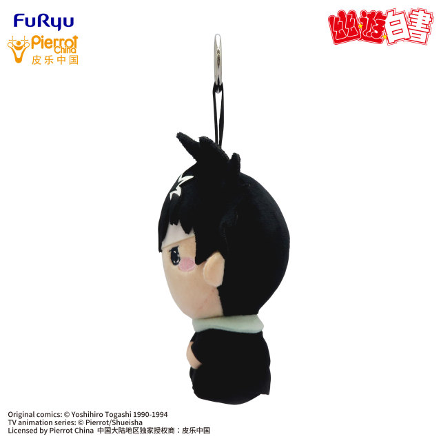 FURYU YUYUHAKUSHO MOCHIPICO Plush Toy