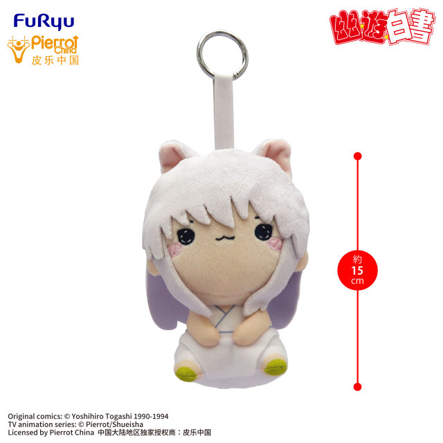 FURYU YUYUHAKUSHO MOCHIPICO Plush Toy