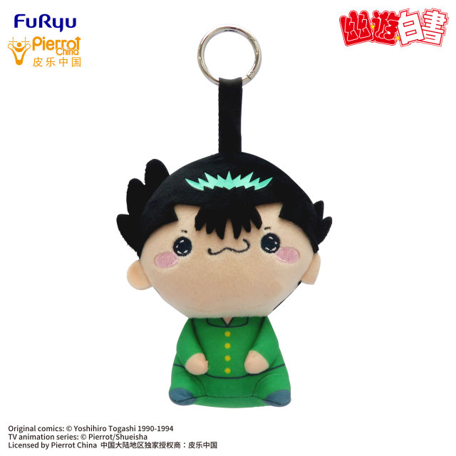 FURYU YUYUHAKUSHO MOCHIPICO Plush Toy