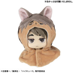 MegaHouse LookUp Poncho Haikyuu!!