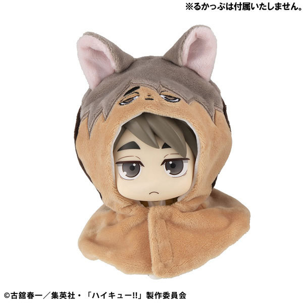 MegaHouse LookUp Poncho Haikyuu!!