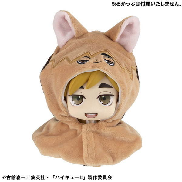 MegaHouse LookUp Poncho Haikyuu!!