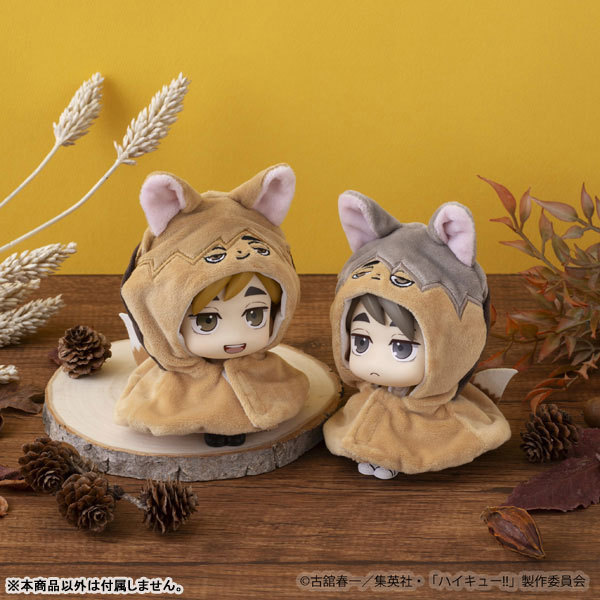 MegaHouse LookUp Poncho Haikyuu!!