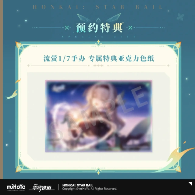 miHoYo x Good Smile Company GSC Honkai: Star Rail Firefly 1/7 Figure (Bonus)