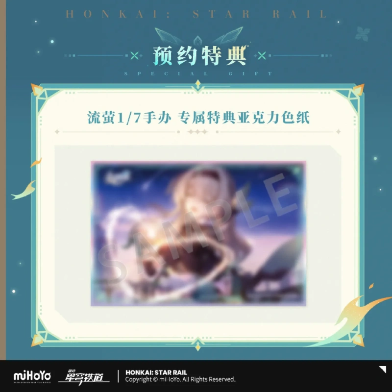 miHoYo x Good Smile Company GSC Honkai: Star Rail Firefly 1/7 Figure (Bonus)