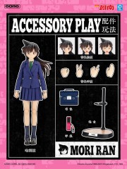 GONG Studio Detective Conan Series: Mouri Ran Cloth Outfit Action Figure
