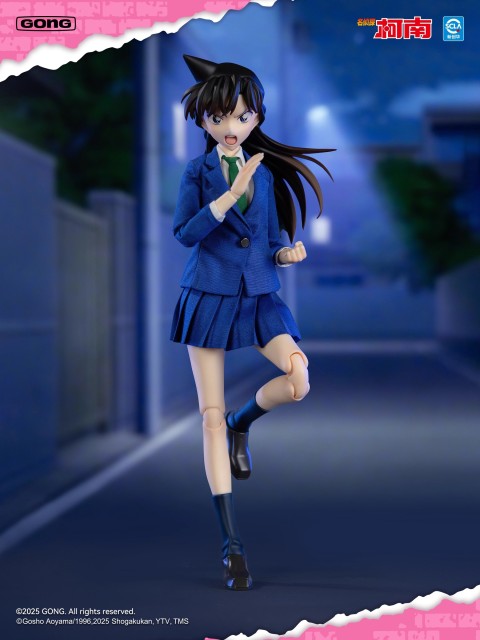 GONG Studio Detective Conan Series: Mouri Ran Cloth Outfit Action Figure