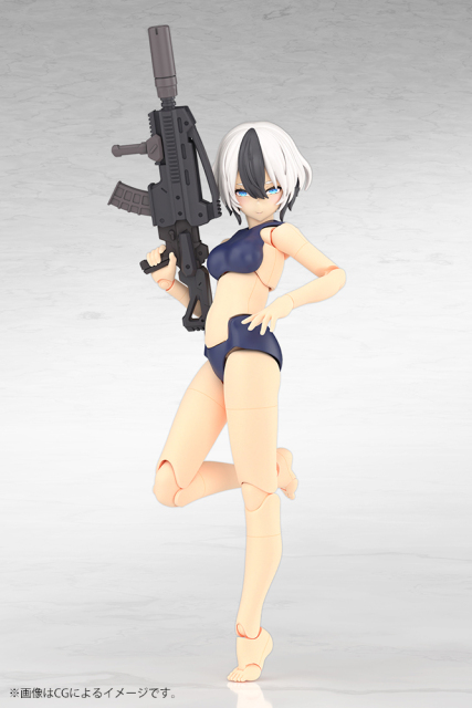 Kotobukiya MEGAMI DEVICE YGGDRASIS GARM RIPPER 1/1 Plastic Model