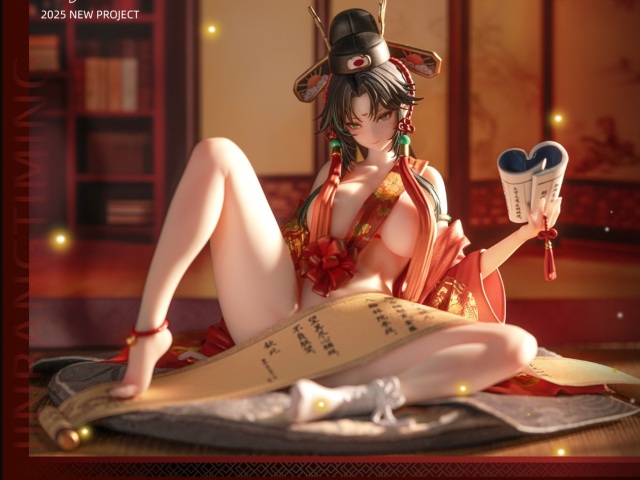 Gogu Bird Jing Bang Ti Ming 1/6 Figure