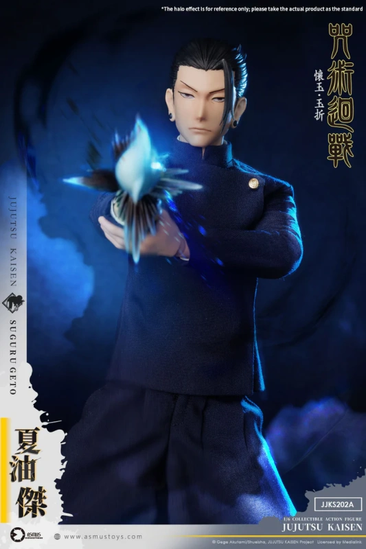 ASMUS TOYS Jujutsu Kaisen 1/6 Suguru Geto COLLECTIBLE ACTION FIGURE JJKS202A  Action Figure